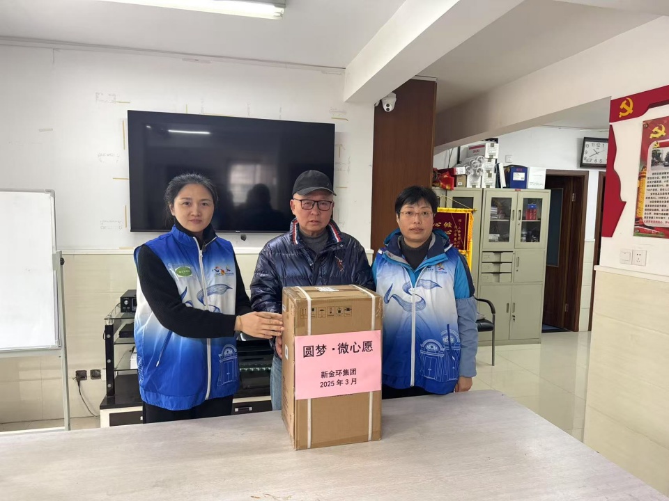 微信圖片_20250305135617.jpg 微信圖片_20250305135617.jpg