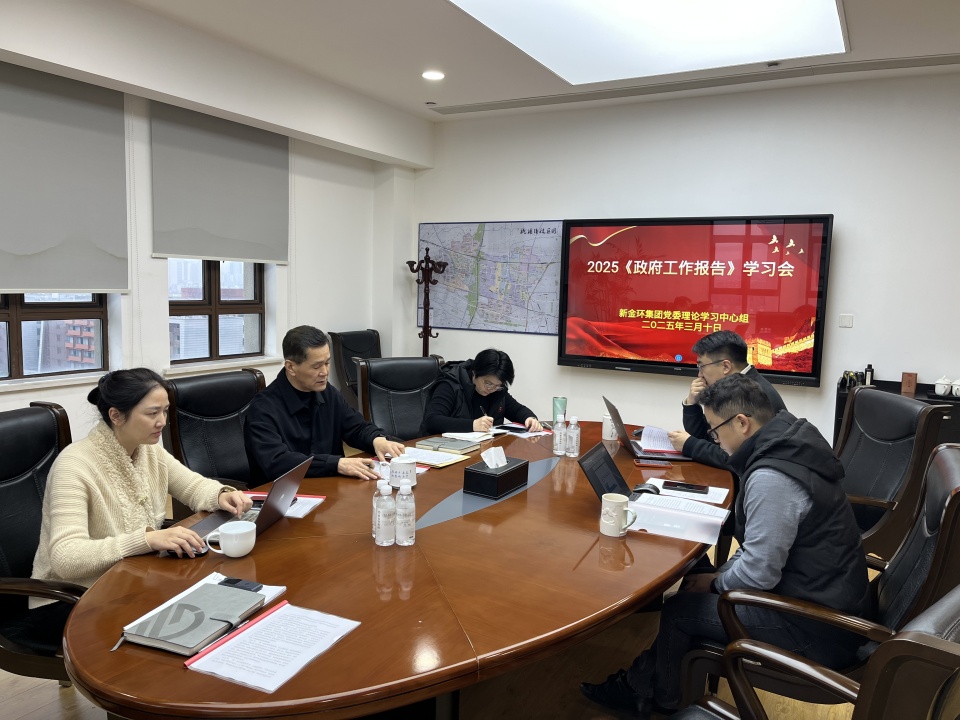 微信圖片_20250310143721.jpg 微信圖片_20250310143721.jpg