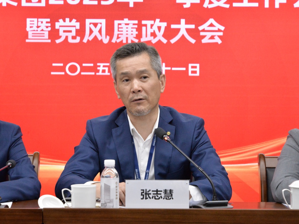 張董講話.jpg 張董講話.jpg