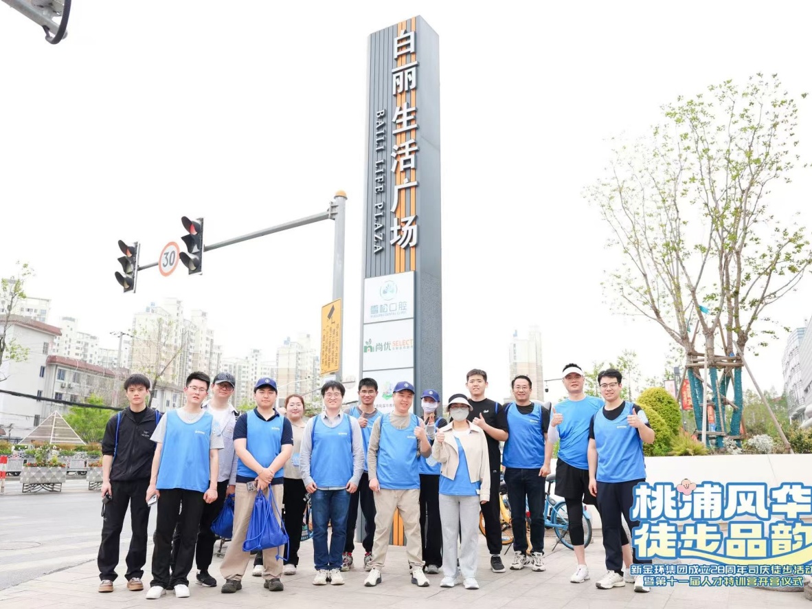 微信圖片_20250506100520.jpg 微信圖片_20250506100520.jpg