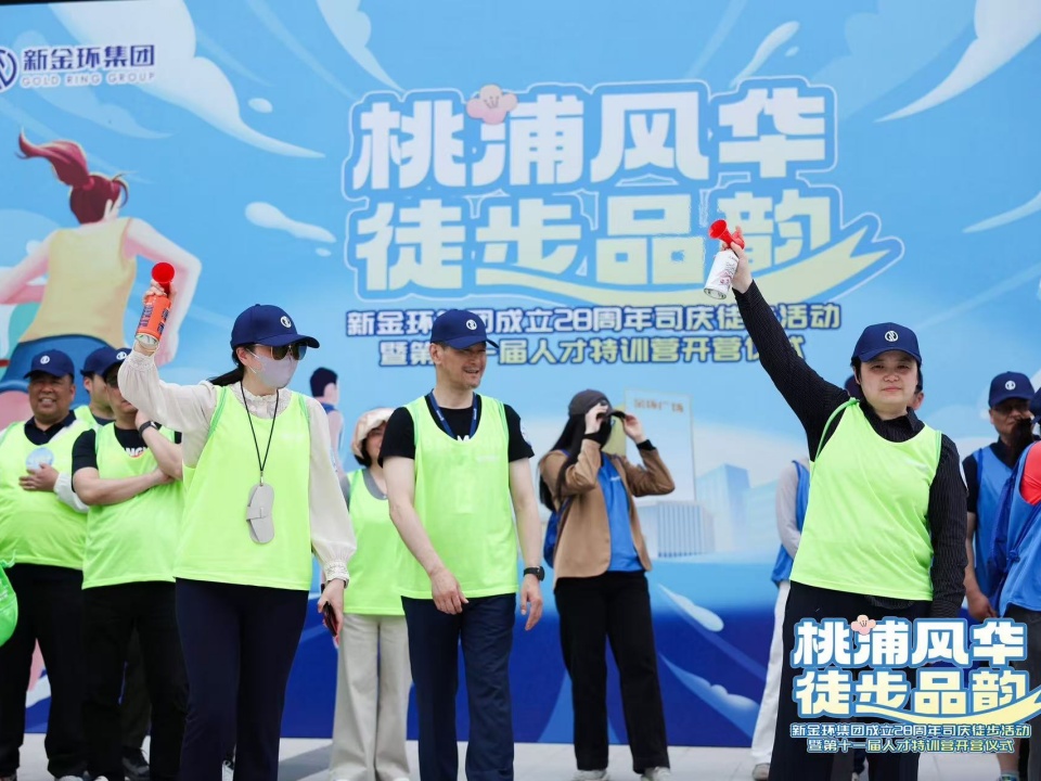 微信圖片_20250506100539.jpg 微信圖片_20250506100539.jpg