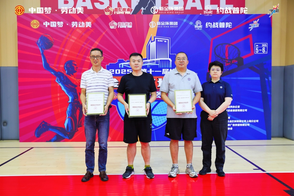 微信圖片_202506301825161.jpg 微信圖片_202506301825161.jpg