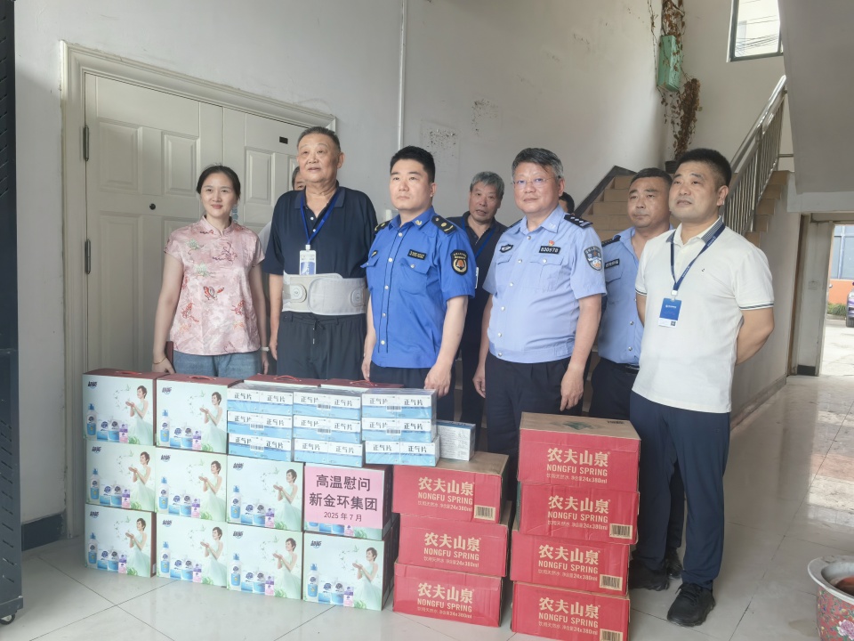 微信圖片_20250710151745.jpg 微信圖片_20250710151745.jpg