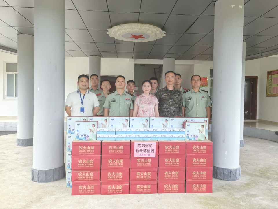 微信圖片_20250710151740.jpg 微信圖片_20250710151740.jpg