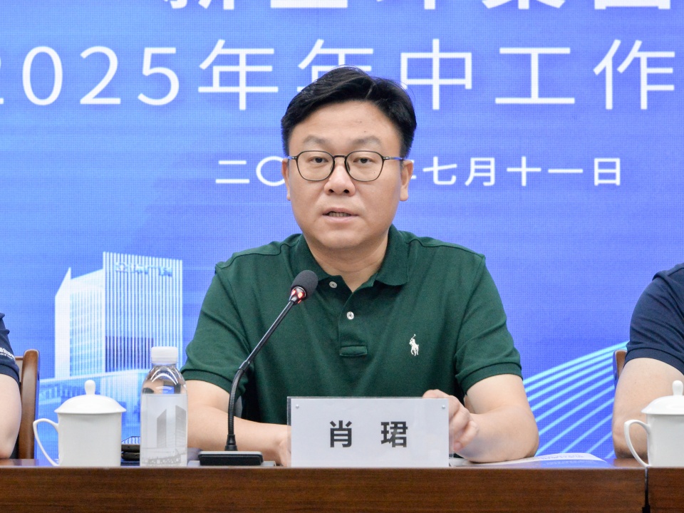 微信圖片_20250711163112.jpg 微信圖片_20250711163112.jpg