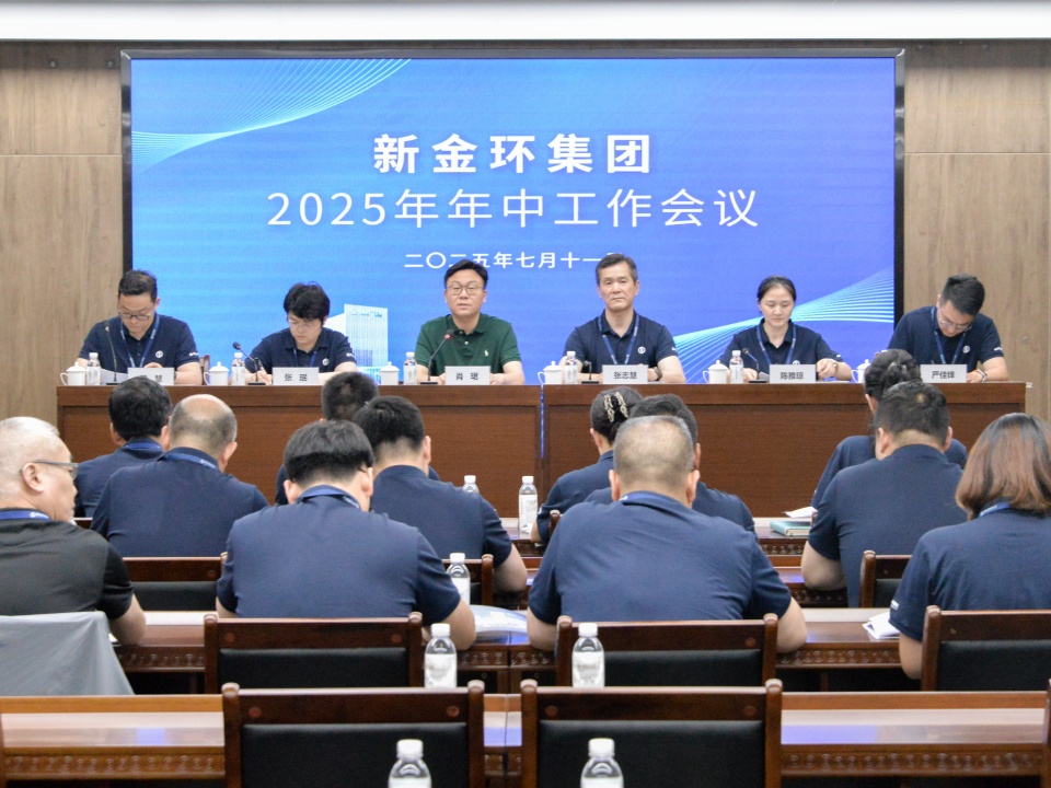 微信圖片_20250711163106.jpg 微信圖片_20250711163106.jpg